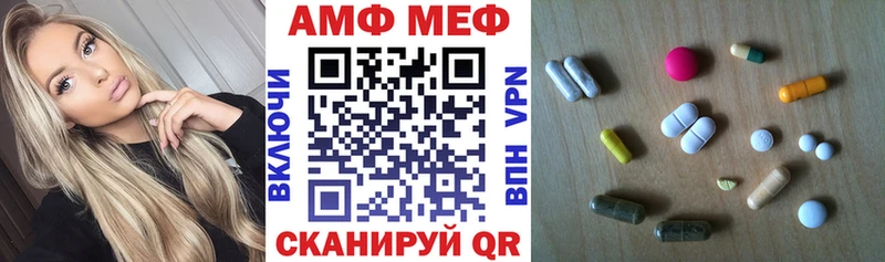 Amphetamine 97% darknet официальный сайт Монино