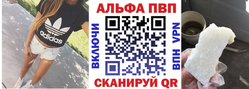 omg tor  Монино  A PVP VHQ 