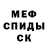 Амфетамин 97% resid ali