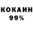 КОКАИН Колумбийский \ (