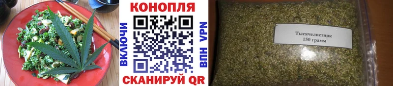 купить наркоту  Монино  Canna-Cookies конопля 