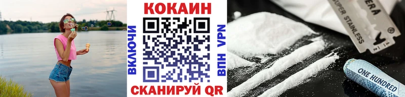 Кокаин FishScale  купить наркотики цена  Монино 