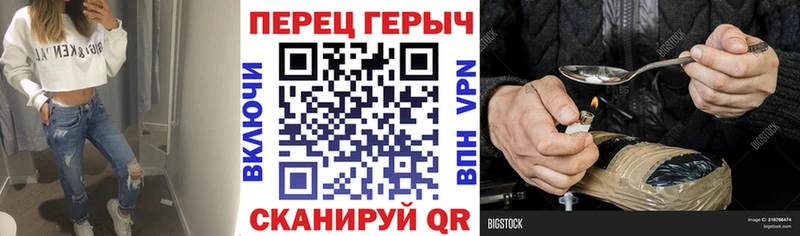 Героин герыч  купить   Монино 