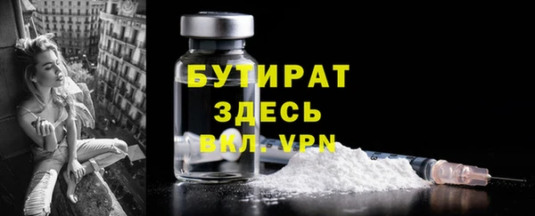 МДМА Покровск