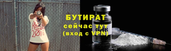 МДМА Покровск