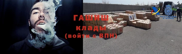 гидропоника Покачи