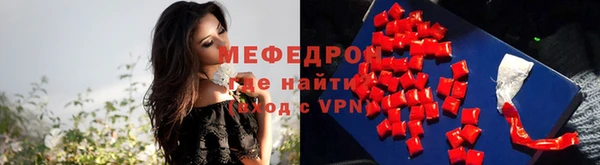 МДМА Покровск