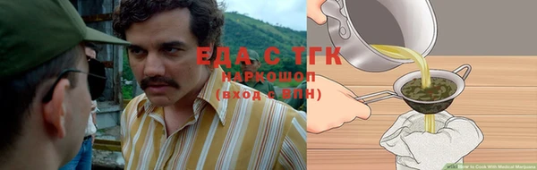 кокаин премиум Переславль-Залесский