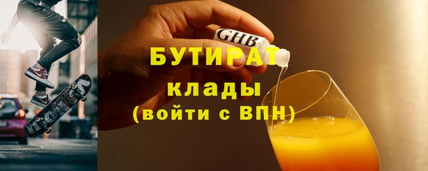 МДМА Покровск