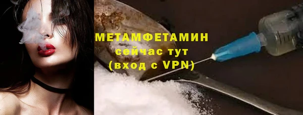 гидропоника Покачи
