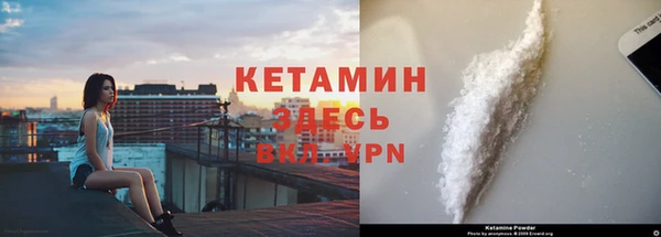 МДМА Покровск