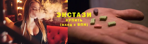 МДМА Покровск