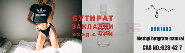 гидропоника Покачи