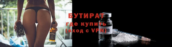 МДМА Покровск