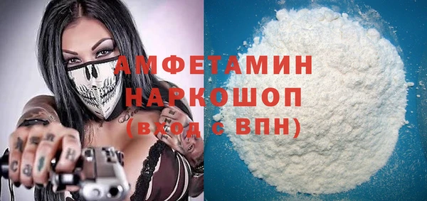 гидропоника Покачи
