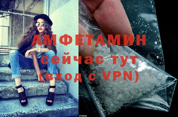 МДМА Покровск