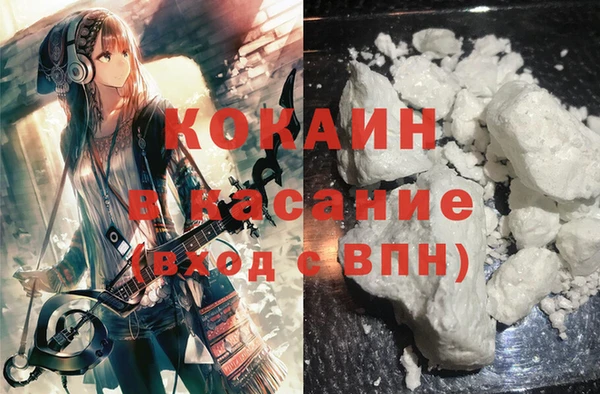 МДМА Покровск