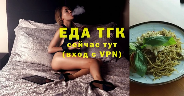 МДМА Покровск