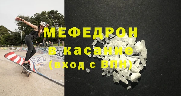 экстази Пересвет
