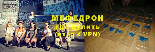 МДМА Покровск