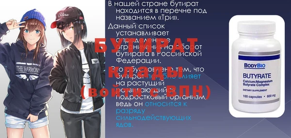 Альфа ПВП Покров