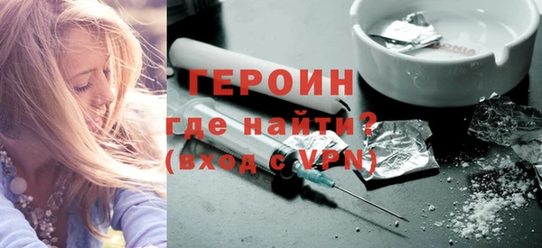 МДМА Покровск
