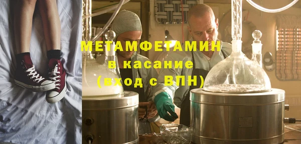 МДМА Покровск