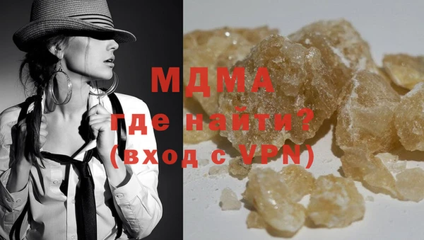 МДМА Покровск