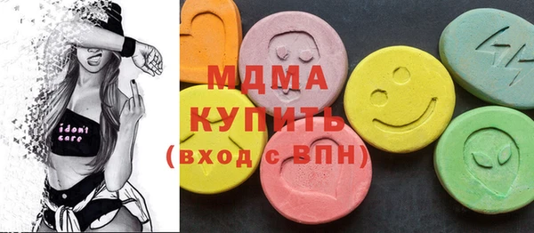 гидропоника Покачи