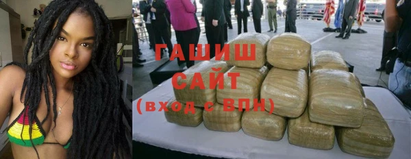 МДМА Покровск