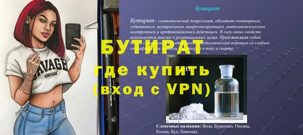 гидропоника Покачи