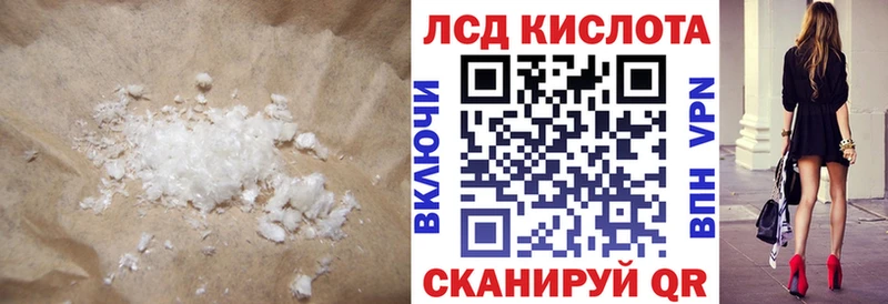 LSD-25 экстази кислота  hydra ссылка  Монино 