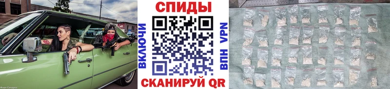 Первитин витя  Монино 