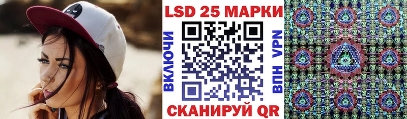 Наркотические марки 1500мкг Монино