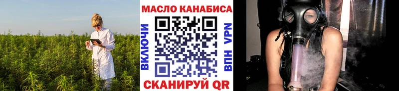 как найти закладки Монино ТГК THC oil